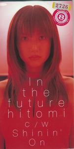 hitomi / ヒトミ / In the future /中古8cmCD!!62442