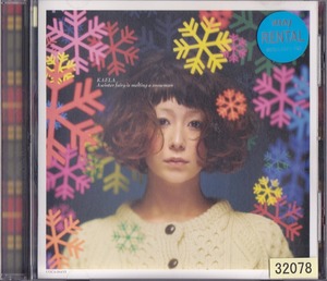 木村カエラ / A winter fairy is melting a snowman /中古CD!!62611