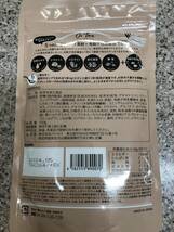 [送料無料] 新品未開封 Oi tea オイティー ミルクティー 120g ×2袋 期限2024.5 [即決]_画像3