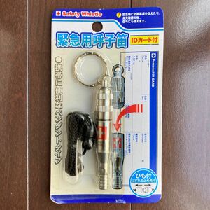 【未使用、未開封】アーテック 緊急用呼子笛 （03119948-001）Safty Whistle