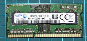 【送料無料】 SAMSUNG ノートパソコン用メモリ 4GB DDR3 PC3-12800 CL11 1.35V 204P SO-DIMM M471B5173QH0-YK0