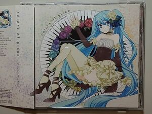 《VOCALOID》 colors of piano / HERE and THERE / change my world / 同人