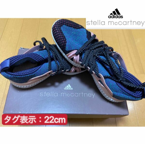 Adidas・アディダス・トレーニングシューズ・StellaMcCartney