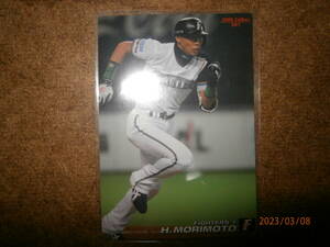 2008 Calbee base Ball Card 241 forest book@..( Hokkaido Nippon-Ham Fighters 1) including in a package possibility.