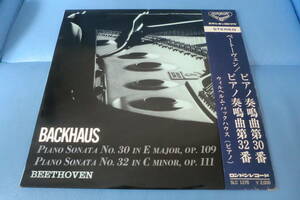 【1964年3月本邦初出盤 UK DECCA輸入メタルZALスタンパー160g帯貼付】ベートーヴェン/ピアノ奏鳴曲第30・32番 バックハウス [1961年]【10】