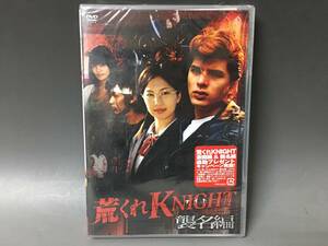 BF1/15　DVD / 荒くれKNIGHT 襲名編 / 未開封品 / 荒くれナイト / 城田優 / 安田美沙子