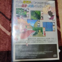 現状品　ゲームソフト　黄昏フロンティア　魔理沙と6つのキノコ　PC　Windows xp/Vista/7_画像3