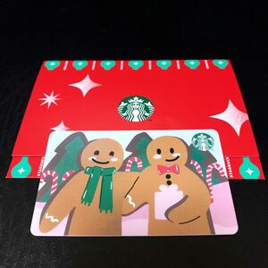 Бесплатная доставка Starbucks Card 2022 Рождественская карта Starbucks 0 PIN Raw