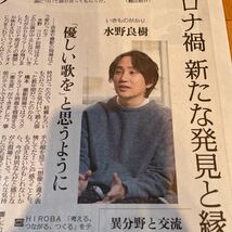 ★送料63円★橋本愛　水野良樹　いきものがかり　週刊エンタメ　記事　読売新聞　2023.02.25 山本耕史_画像3