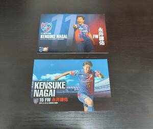 FC Tokyo Distribution Card Kensuke Nagai Card 2 Наборы национальной команды Японии Kobe Nagoya Grampus