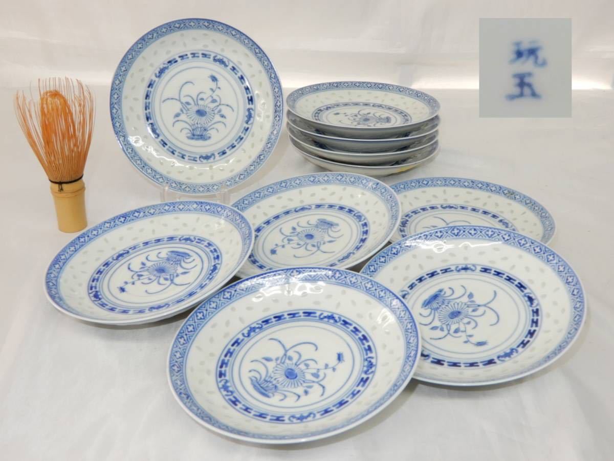 ヤフオク! -中国 骨董 皿の中古品・新品・未使用品一覧