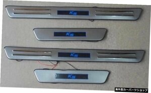 2011 KIA K5カースタイリング用の高品質ステンレス鋼LEDスカッフプレート/ドアシル High quality stainless steel LED Scuff Plate/Door S