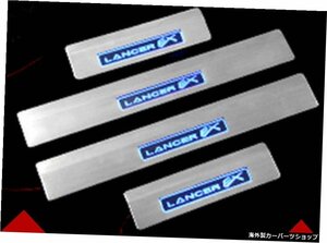 2010-2015三菱ランサーEXカースタイリング用ステンレス鋼LEDスカッフプレート/ドアシル stainless steel LED Scuff Plate / Door Sill for