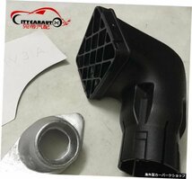 CITYCARAUTO AUTO AIRFLOW SNOKEL KIT MITSUBISHI PAJERO V33 V55V6エアインテークLLDPEシュノーケルキットセットSMV33 CITYCARAUTO AUTO_画像5