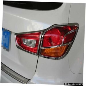 2010-2012用三菱ASXABSクロームリアヘッドライトランプカバー for 2010-2012 Mitsubishi ASX ABS Chrome Rear headlight Lamp Cover