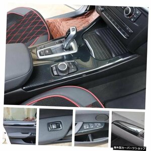 BMW X3 2011-2017用カーボンファイバーモディファイドインテリアパッチミドルコントロールロングエレクトリックウィンドウパネルステッカ