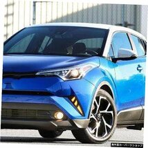 TOYOTA C-HR CHR 2016 2017 2018 2019LEDカーDRLデイタイムランニングライト用2個リアバンパーフォグランプブレーキライト警告灯 2Pcs For_画像3