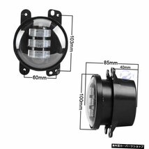 1ペア4インチ30WフロントバンパーLedフォグライトジープラングラーJK07-15ドッジマグナム05-08クライスラー300PTクルーザー05-10 1 Pair 4_画像2