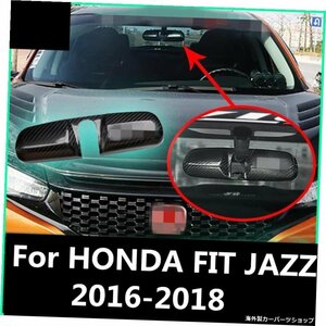 HONDA FIT JAZZ 2016-2018屋内ルーフフロントバックアップリアビューリアビューミラーカバートリムフレームステッカーインテリアモールデ