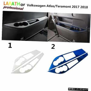 車ステンレススチール収納トリムコンテナセンターコンソールカップホルダーギアボックスアームレストforVolkswagenAtlas / Terramont 2017