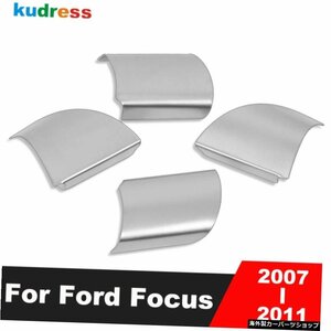 フォードフォーカス2用200720082009 20102011ステンレススチールカーインテリアステアリングホイールデコレーションカバートリムアクセサ