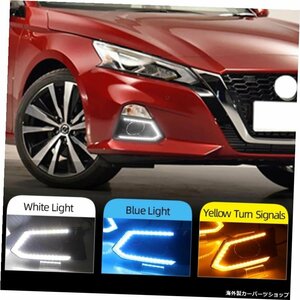 2PCS For Nissan Altima Teana 2019 2020 LEDデイタイムランニングライト防水カーLEDDRLフォグランプ（ターンシグナルスタイルリレー付き