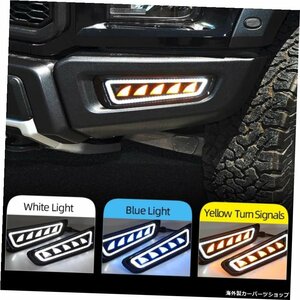 Ford Raptor SVT F150 2017 2018 2019 2020 DRL LEDデイタイムランニングライト用カーフラッシング2個ターンシグナルフォグランプ付き Car