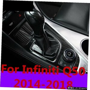 インフィニティQ502014-2018用カーギアレバーヘッドデコレーションシフトカバーインテリアギアヘッドデコレーションギアセットパッチアク