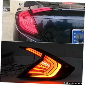 Honda Civic Taillights 10th Sedan 2016 2017 2018 LEDカーテールライトテールライトリアランプターニング+リバース+ブレーキライト For