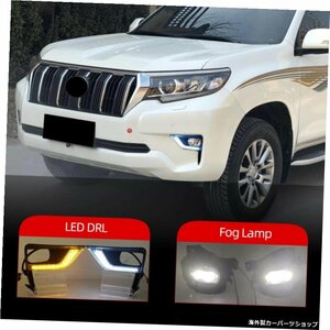 1Pair For Toyota Land Cruiser Prado 2018 2019 2020 LED Car Daytime Running Light DRL Fog Lamp Assembly Cover Turn Signal 1Pair F