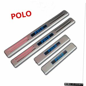 カースタイリングステンレススチールLEDスカッフプレート/ドアシル2011-2017POLO自動車部品 Car styling stainless steel LED Scuff Plate