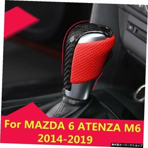 MAZDA 6 ATENZA M6 2014-2019カーボンファイバーステアリングホイールトリムスパンコールギアシフトノブトリムカバーインテリアハンドルア