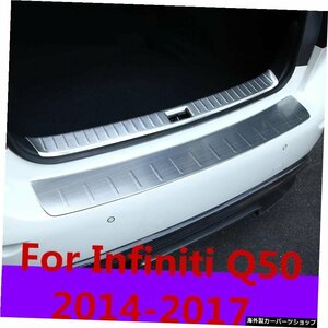 インフィニティQ502014-2017用テールボックスパーティションボードラゲッジコンパートメントパーティションパッドパーティションプロテク