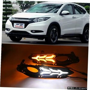 車の点滅2個LEDDRLデイタイムランニングライト、Honda HRV HR-V Vezel 2014 2015 2016 2017 2018 Car Flashing 2pcs LED DRL Daytime Run