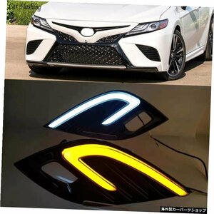Toyota Camry 2018 2019 XSE SEDRLデイタイムランニングライト用2個LEDフォグランプホワイトドライビングライト+イエローターンシグナルラ