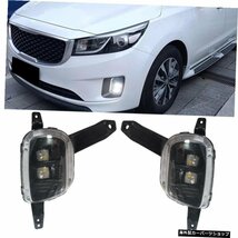 車の点滅1セットLEDデイタイムランニングライトforKiaCarnival 2014 20152016ホワイトDRL12Vドライビングフォグヘディングランプ防水 Car_画像5