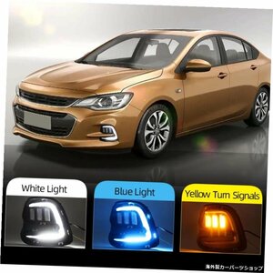 車の点滅2PCSLEDDRL for Chevrolet Cavalier 2016 2017 2018 2019デイタイムランニングライトターンシグナルフォグランプカバー Car flash