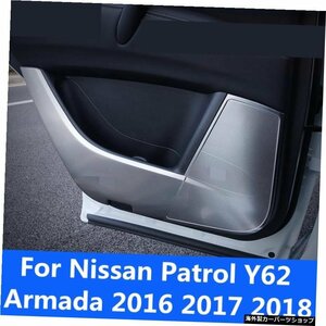 カースタイリングプロテクターサイドエッジプロテクトアンチキックドアマットカバーケース日産パトロールY62アルマダ201620172018 Car-St