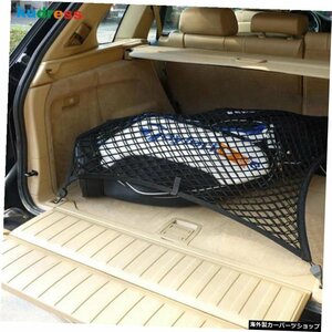 日産エクストレイル用リアトランク収納ネットQashqaiTeanaTiida Sunny Nylon Cargo Organizer Holder Car Accessories Rear Trunk Storag