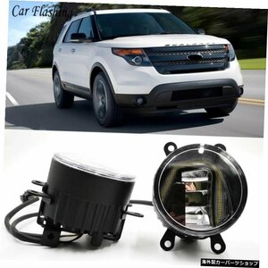 3-IN-1機能LEDForFord Explorer 2011 2012 2013 2014 DRLデイタイムランニングライトカープロジェクターフォグランプ（黄色の信号付き） 3