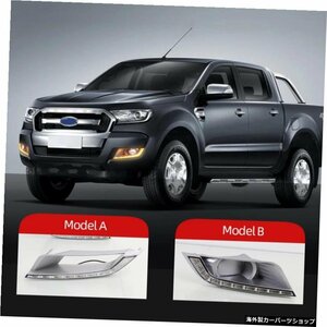 2PCS For Ford Ranger 2015 2016 2017 2018カーLEDデイタイムランニングライトDRLフォグランプ（黄色の方向指示器付き） 2PCS For Ford Ra