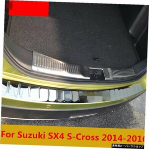 ステンレススチールエクステリアインテリアリアトランクバンパースカッフプレートドアシルオートアクセサリースズキSX4S-Cross2014-2016