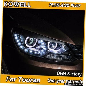 VWトゥーランヘッドライトのKOWELLカースタイリング2011-2015新しいトゥーランLEDヘッドライトDRLバイキセノンレンズハイロービームパーキ