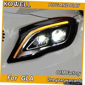 メルセデスGLAヘッドライト2016-2019GLAヘッドライトGLA200GLA220GLA260 LED DRLターンシグナルハイビームプロジェクターレンズのカースタ