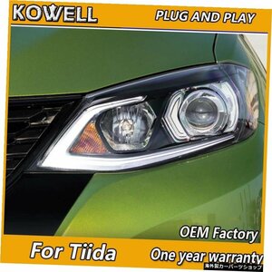日産TiidaヘッドライトのKOWELLカースタイリング20162017Tiida主導ヘッドライトヘッドランプleddrlプロジェクターヘッドライトH7hid KOWEL