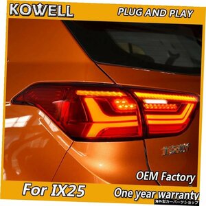 KOWELLカースタイリングテールライトケースHyundaiix252016CertaテールライトLEDテールランプリアトランクランプカバー KOWELL Car Stylin