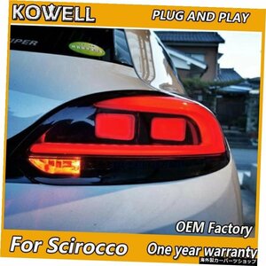 KOWELL Car Styling For VW Scirocco LED 2014 2015 201620172018テールランプリアトランクランプカバーdrl+signal + broken + reverse K