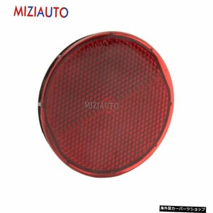 MIZIAUTOリアバンパーリフレクターライトトヨタカローラ2007-2010日産キャシュカイデュアリス07?13リアテールライトテールフォグランプ M