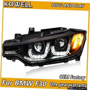 KOWELLカースタイリング3シリーズF30ヘッドライト2013-16F30LEDヘッドランプ用エンジェルアイリードDRLフロントライトバイキセノンレンズ