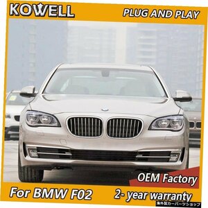 BMWF02ヘッドライト用カーアクセサリー2009-2015BMW7シリーズヘッドライトF02フルLEDヘッドライトウインカーDRLローハイビーム Car Access
